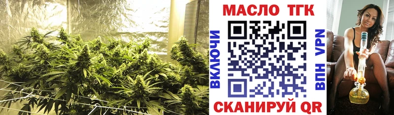 ТГК гашишное масло  Заволжье 