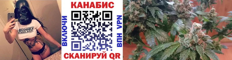 МАРИХУАНА марихуана  Заволжье 